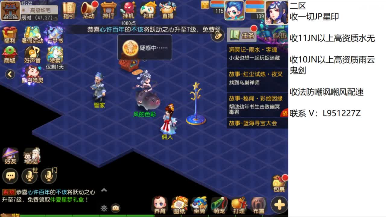 第几分析师？ 第1段