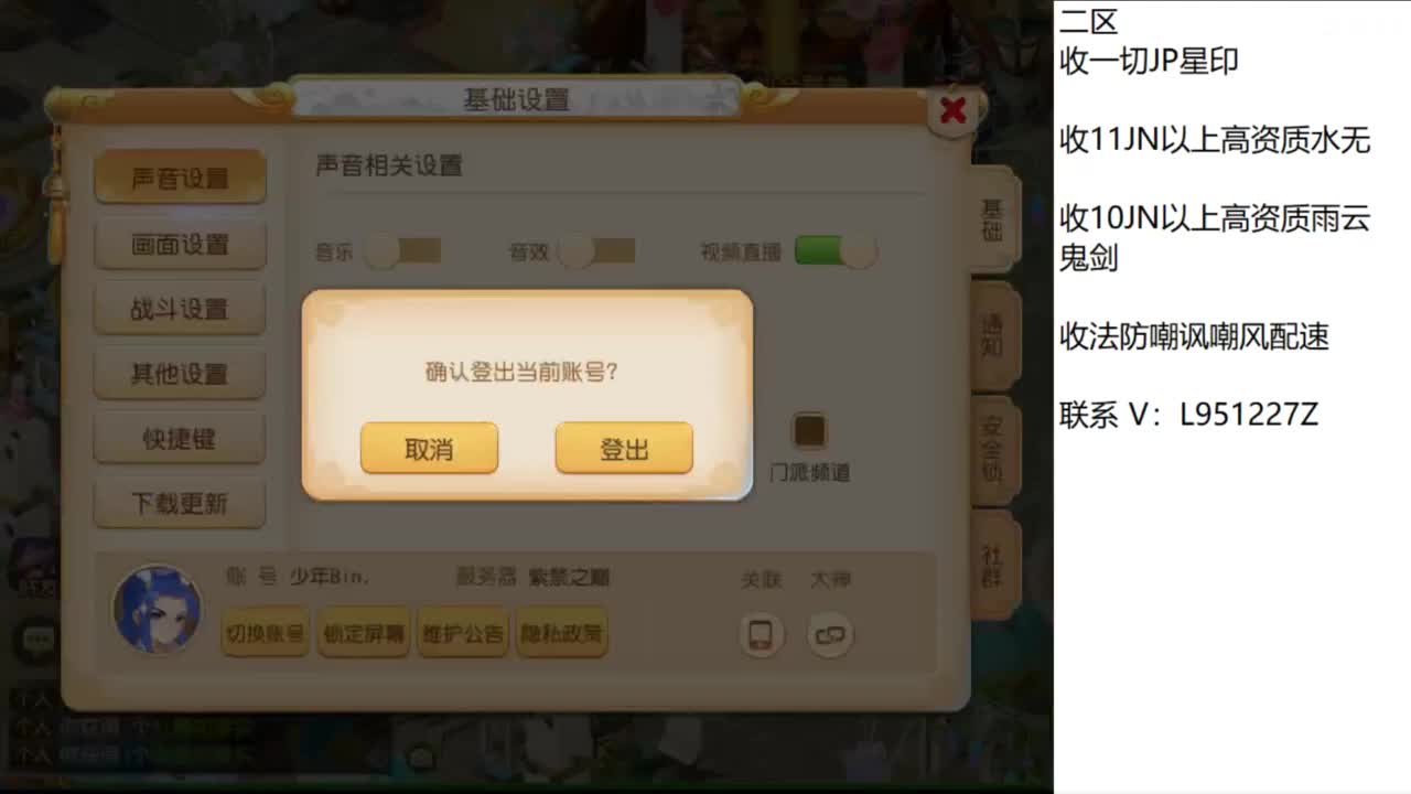 第几分析师？ 第3段