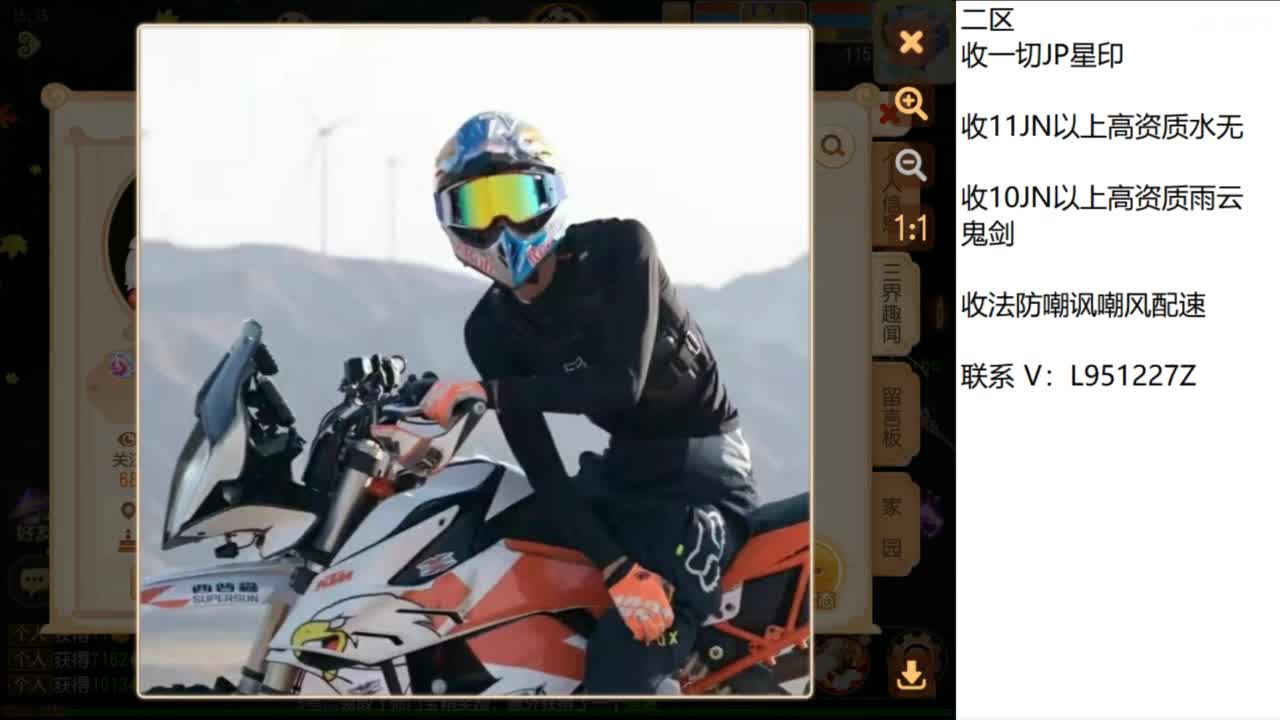 第几分析师？ 第4段