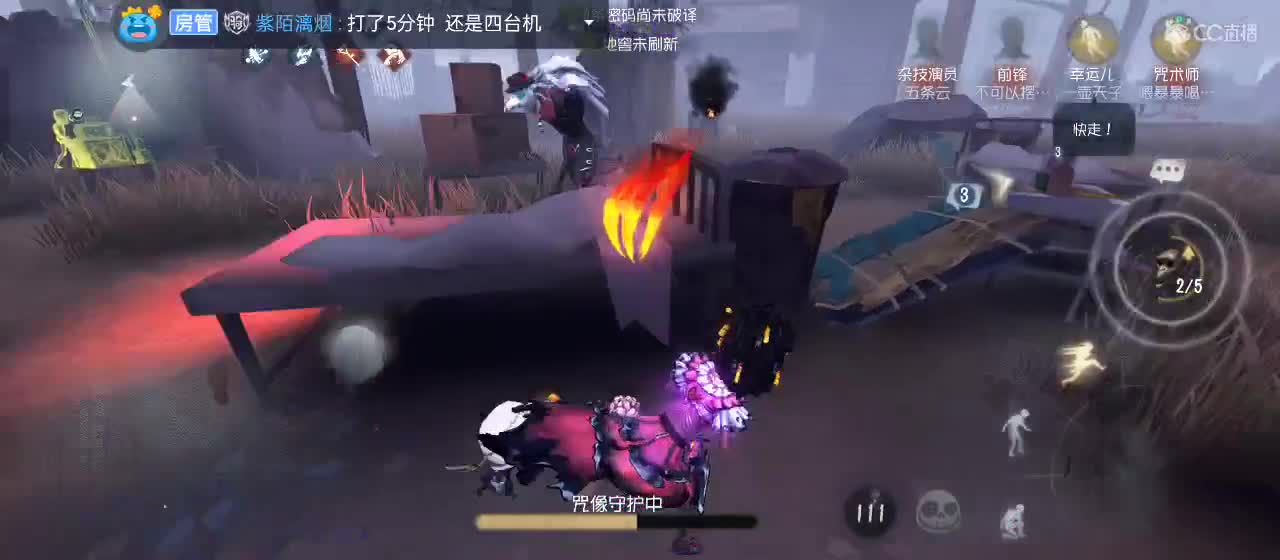 cc皮皮小虾的直播间 第1段