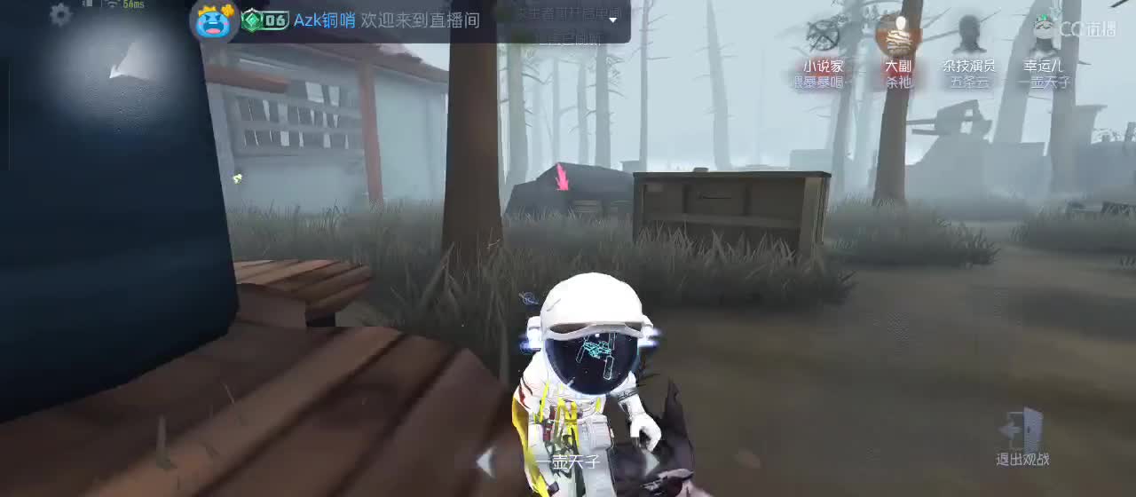 cc皮皮小虾的直播间 第3段