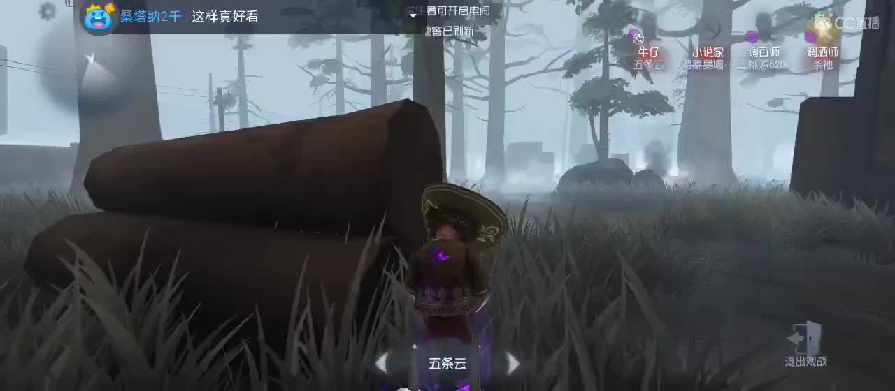 cc皮皮小虾的直播间 第5段