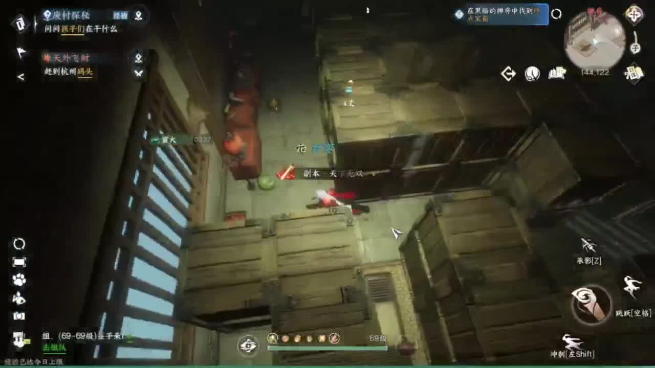 梦回启动... 第4段