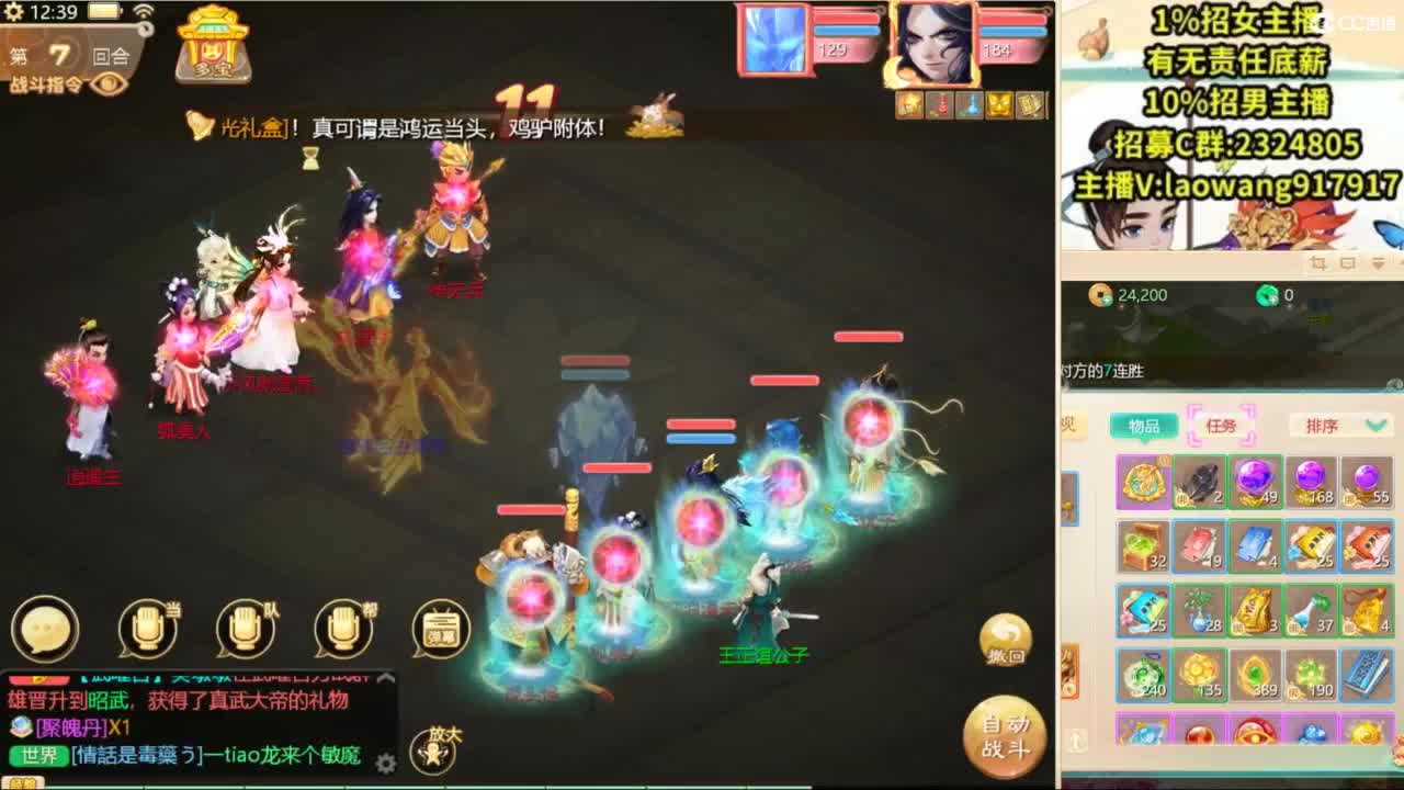 免费接所有资源！ 第2段