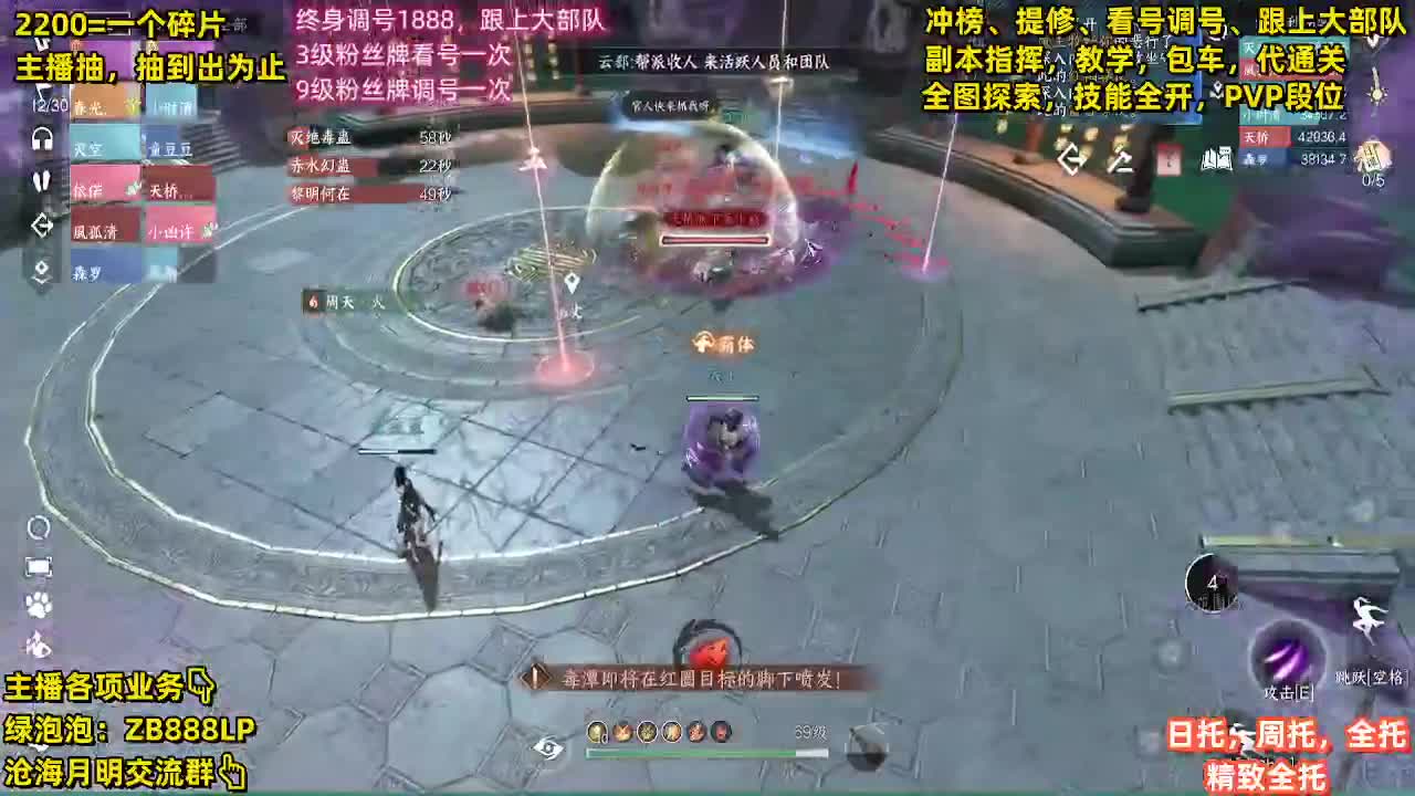 舞阳预约 456首通+签子 400/ 第6段