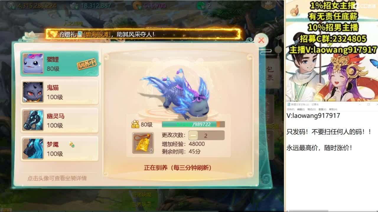 免费接所有资源！ 第4段