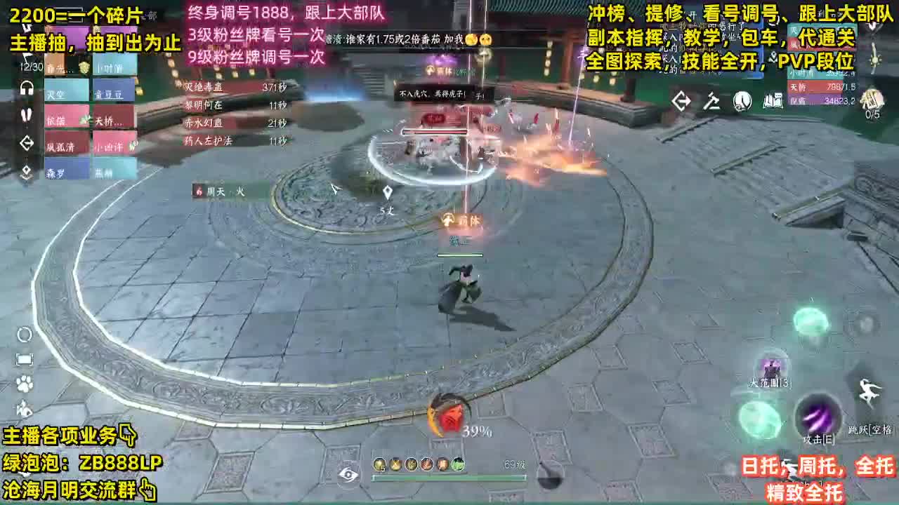 舞阳预约 456首通+签子 400/ 第7段