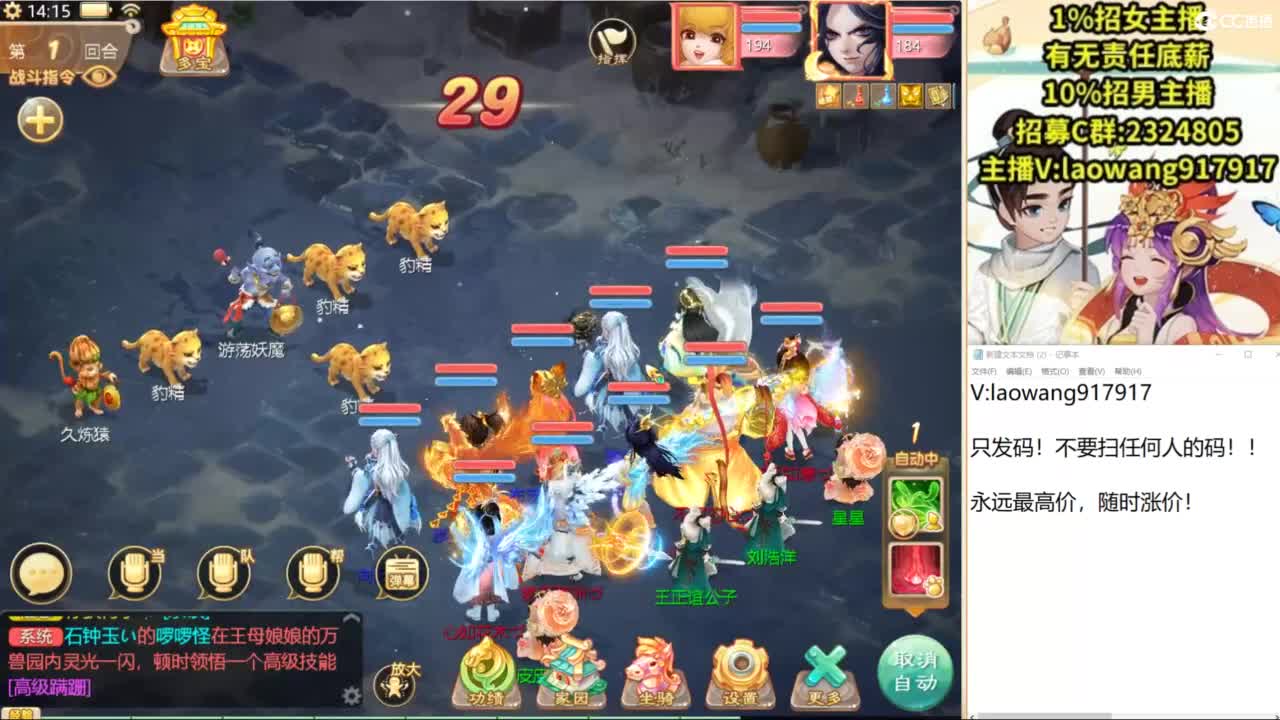 免费接所有资源！ 第5段