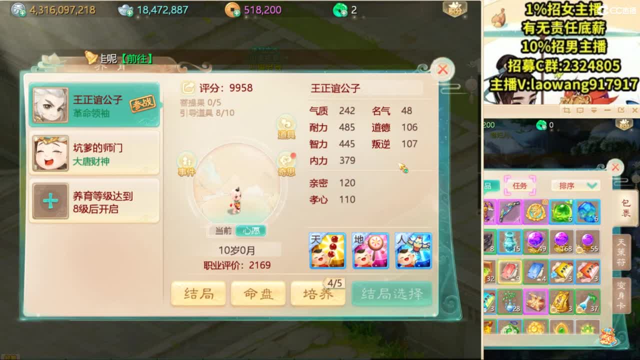 免费接所有资源！ 第6段