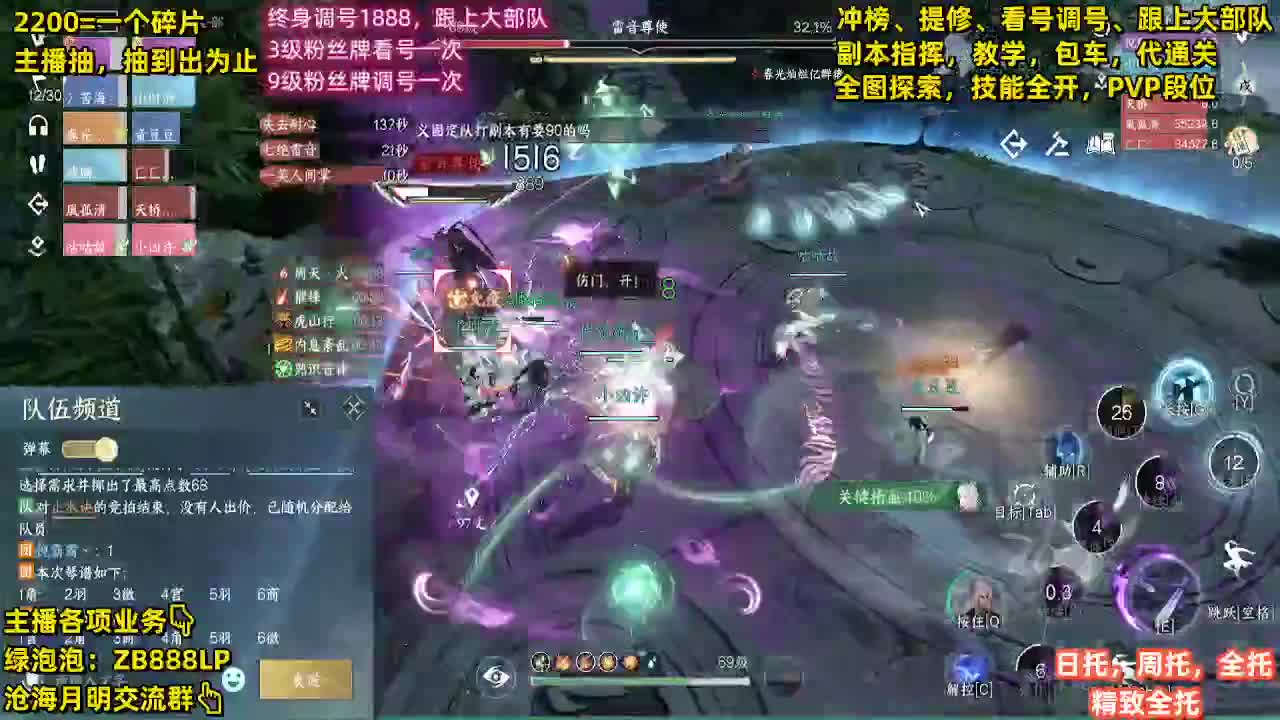 舞阳预约 456首通+签子 400/ 第9段
