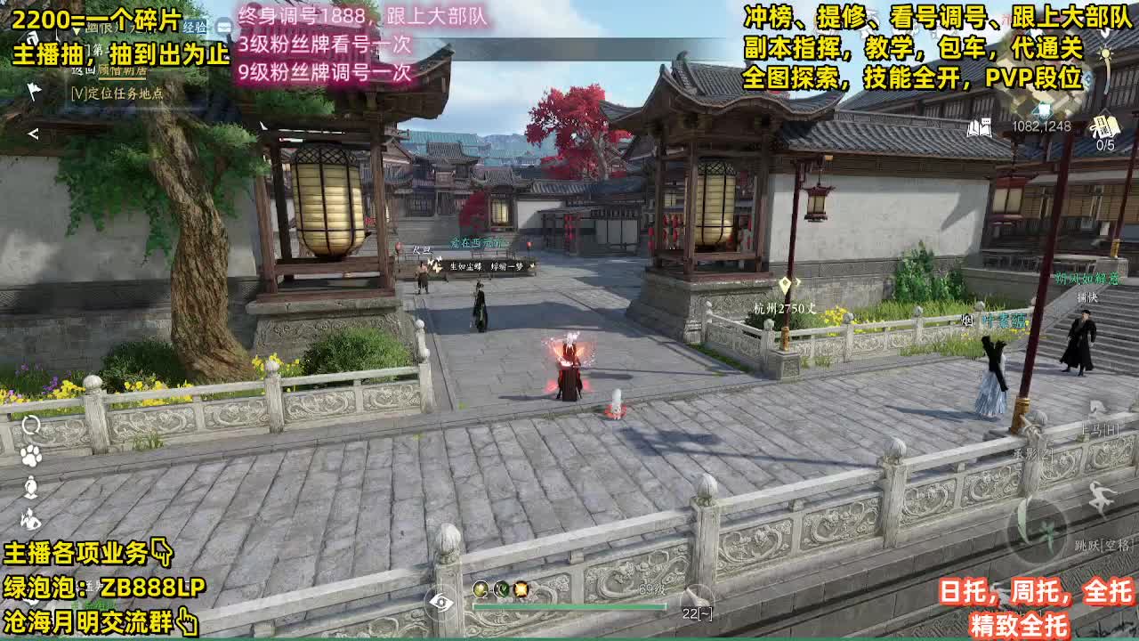 舞阳预约 456首通+签子 400/ 第10段