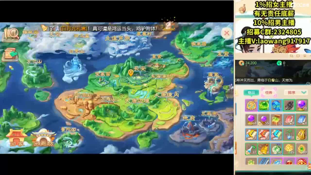 免费接所有资源！ 第8段