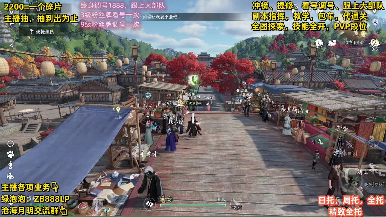 舞阳预约 456首通+签子 400/ 第11段