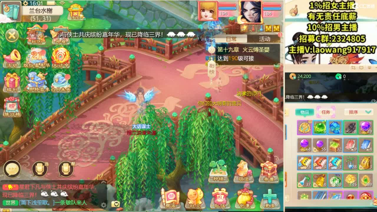 免费接所有资源！ 第9段