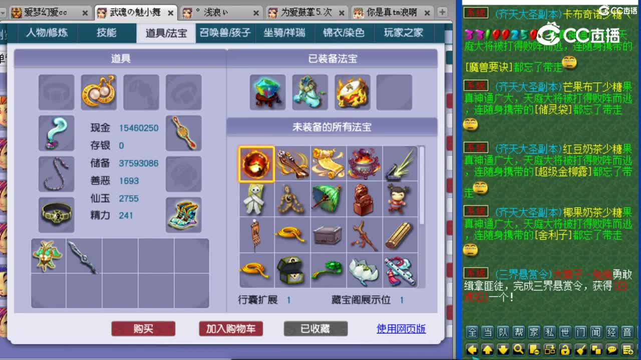 cc_capture_20230808164034