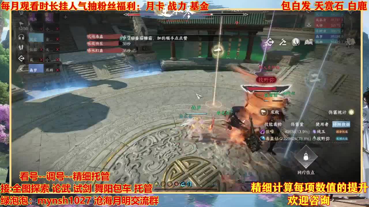 舞阳预约456首通+签子 第6段