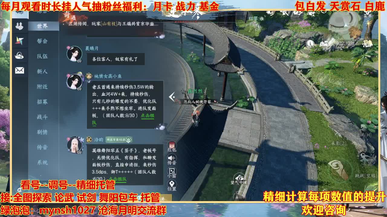 舞阳预约456首通+签子 第10段