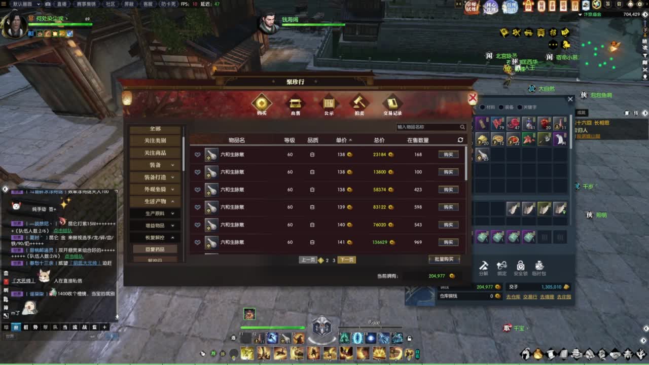 天天打鼓 第1段