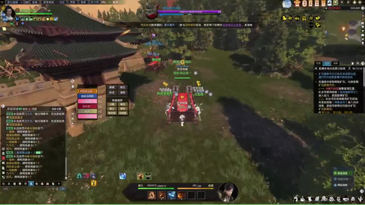 天天打鼓 第2段