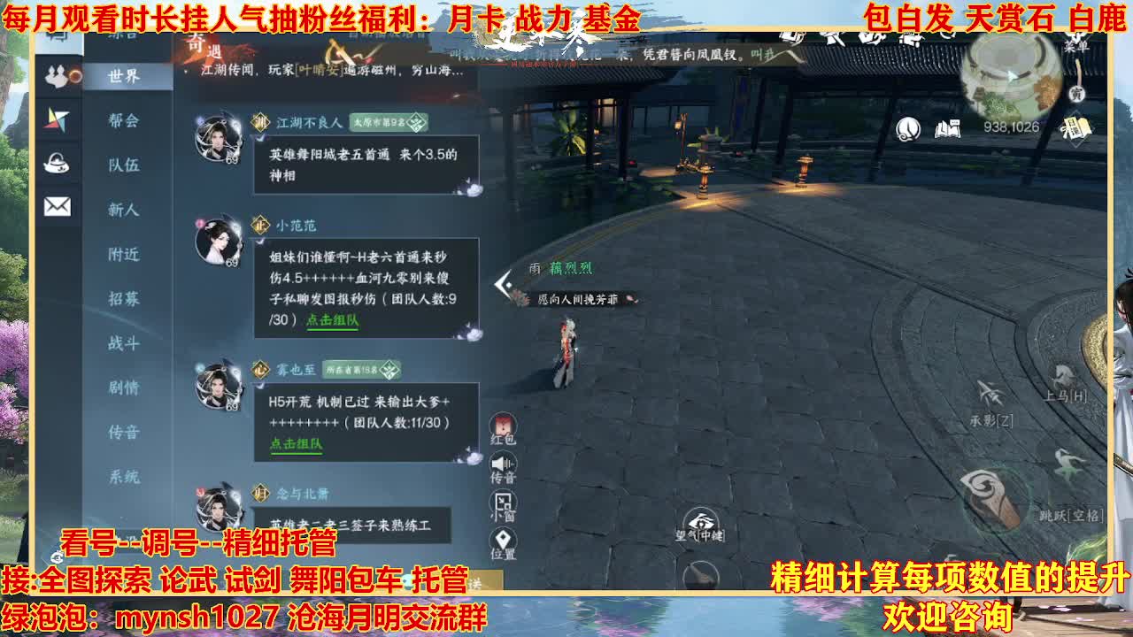 舞阳预约456首通+签子 第11段