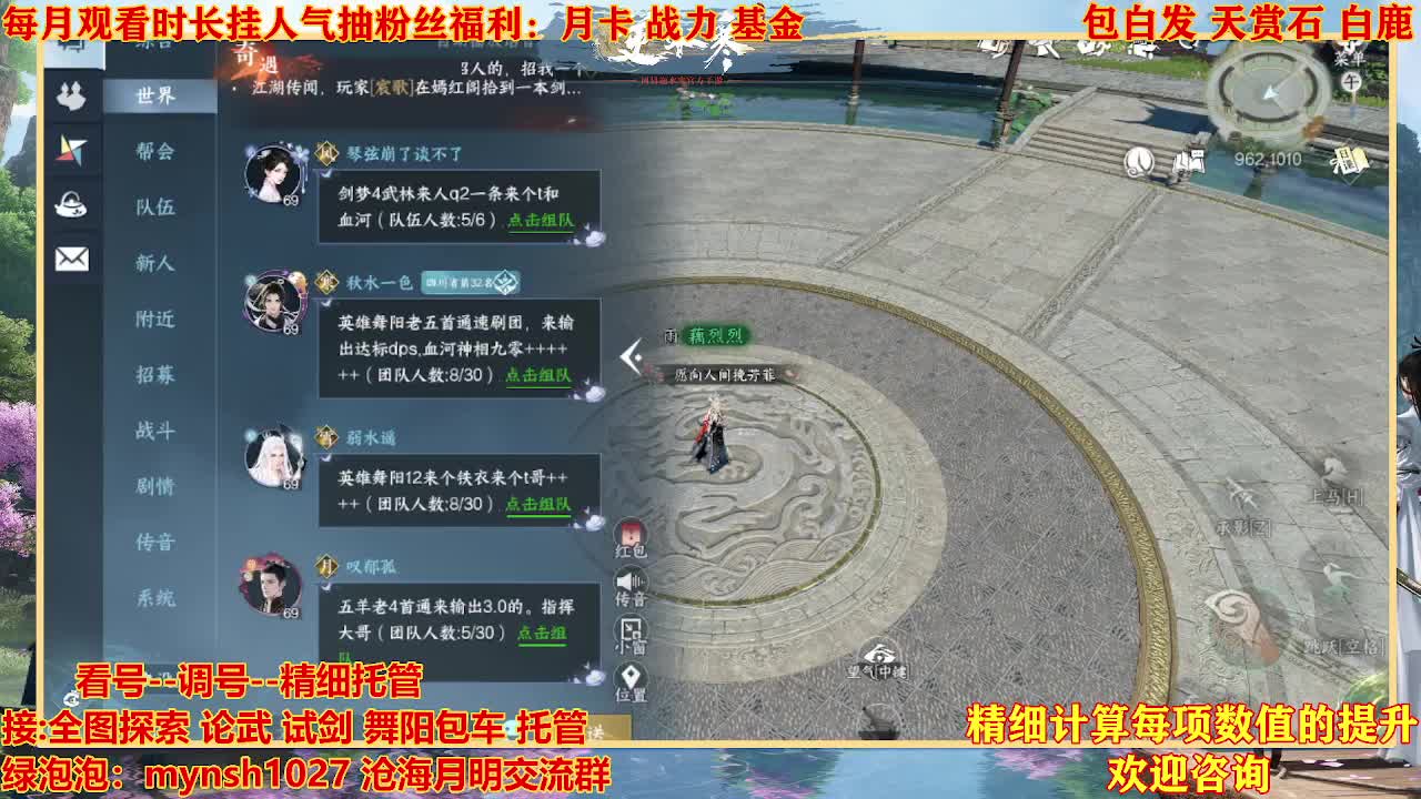 舞阳预约456首通+签子 第12段