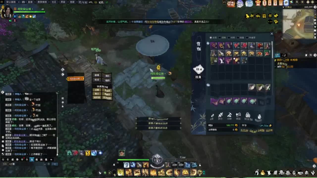 天天打鼓 第5段