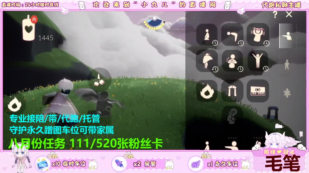 是你的好友 第1段