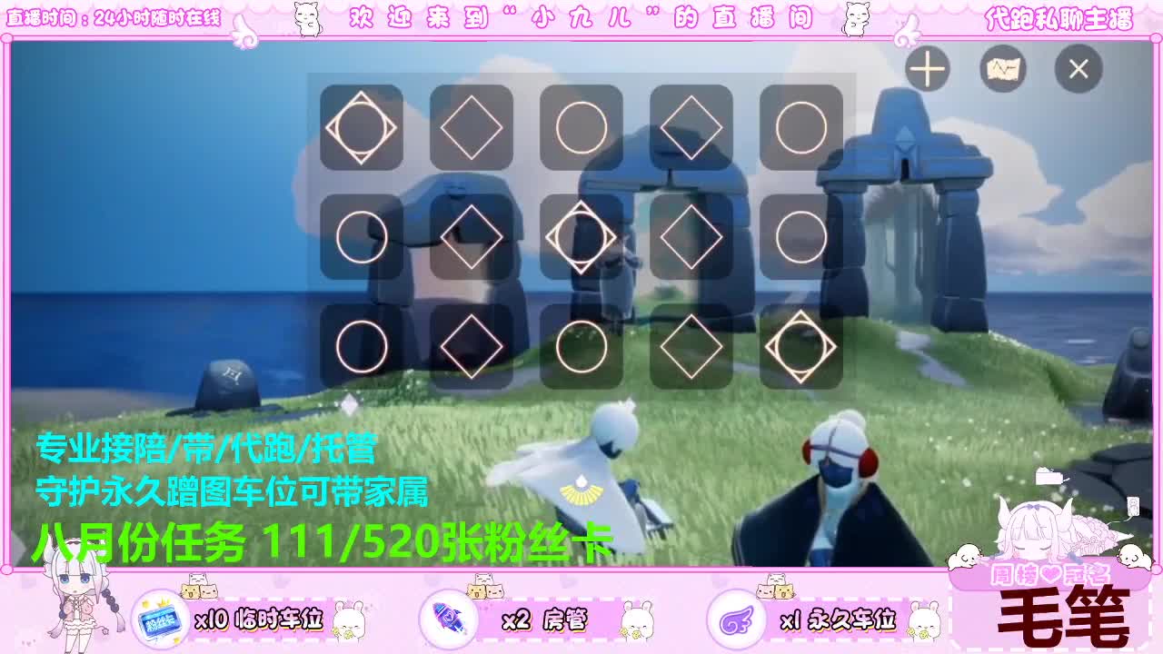 是你的好友 第2段