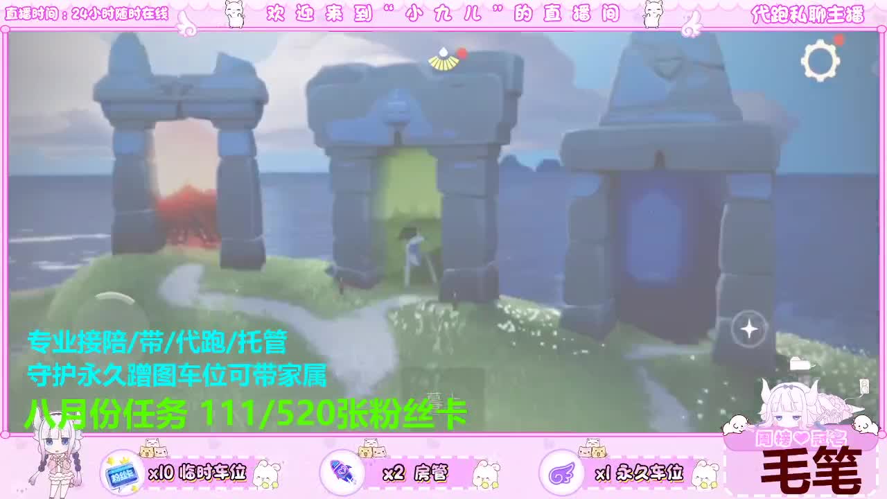 是你的好友 第3段