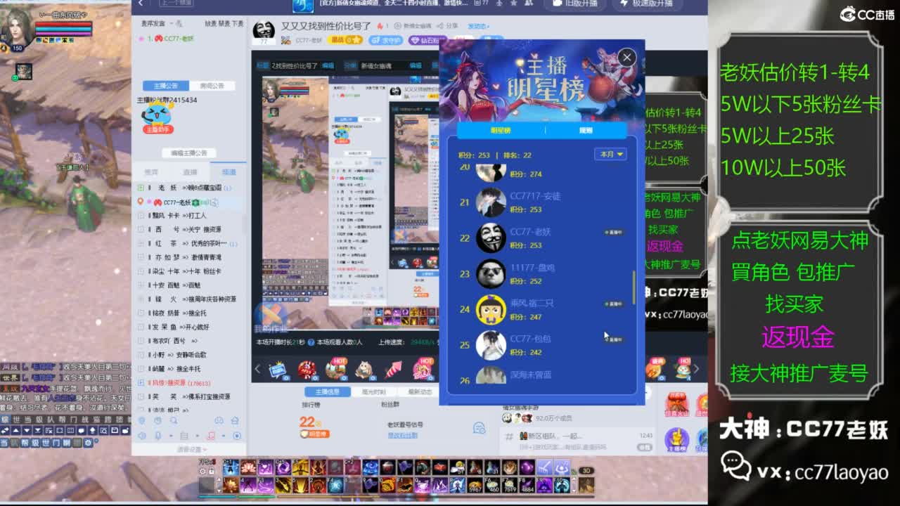 又又又找到性价比号了 第1段