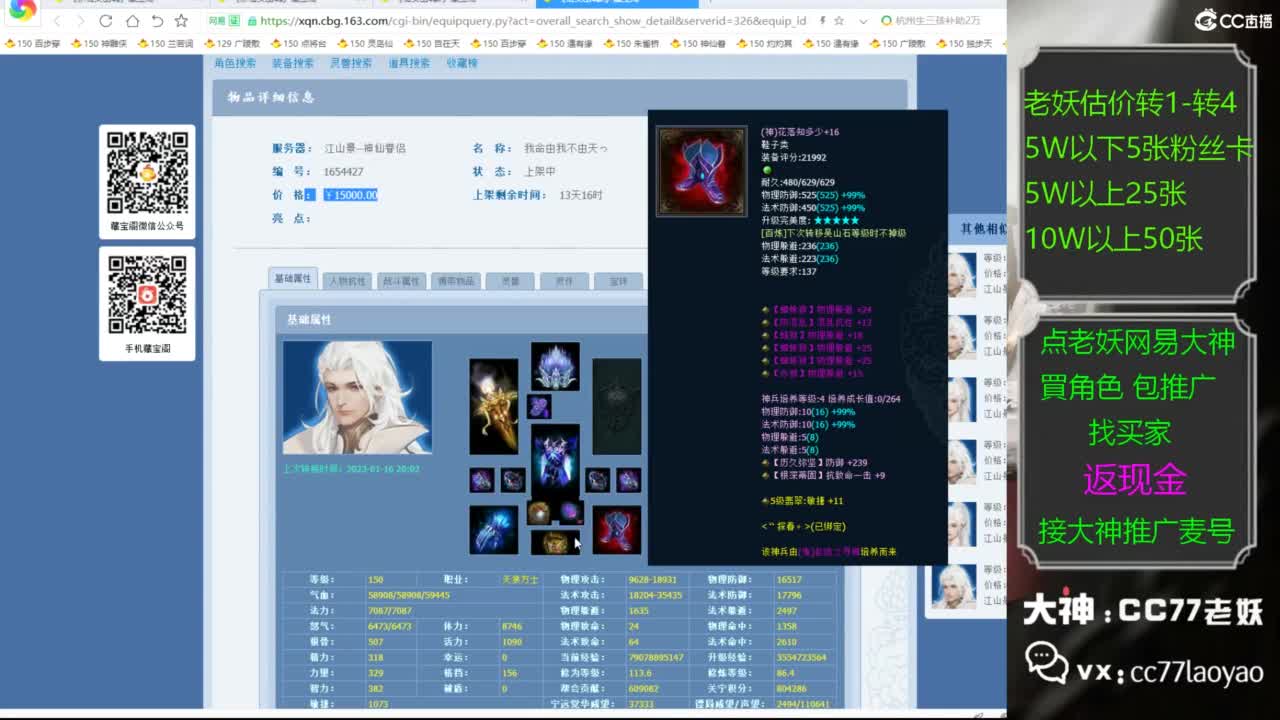 又又又找到性价比号了 第7段