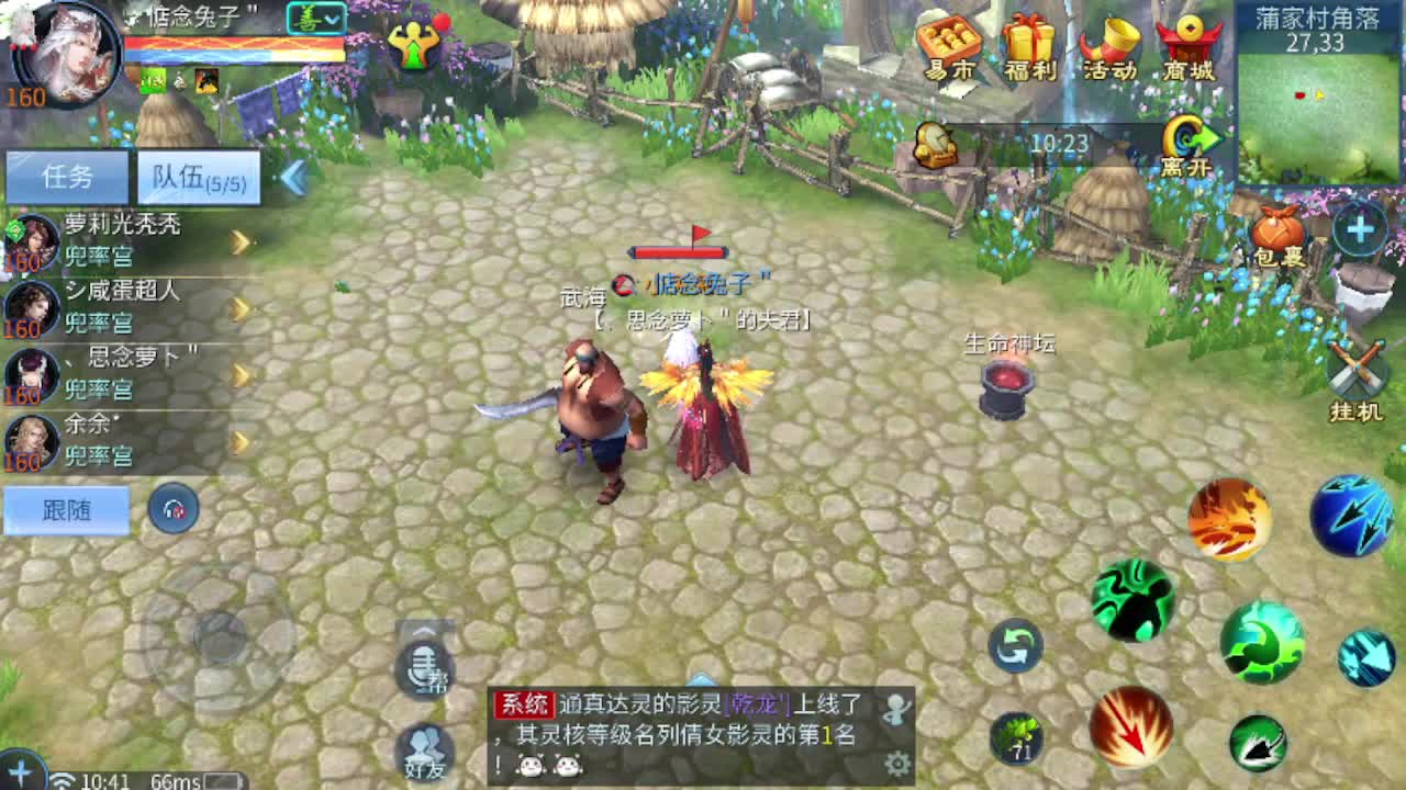 看全民争霸赛抽周边 第2段