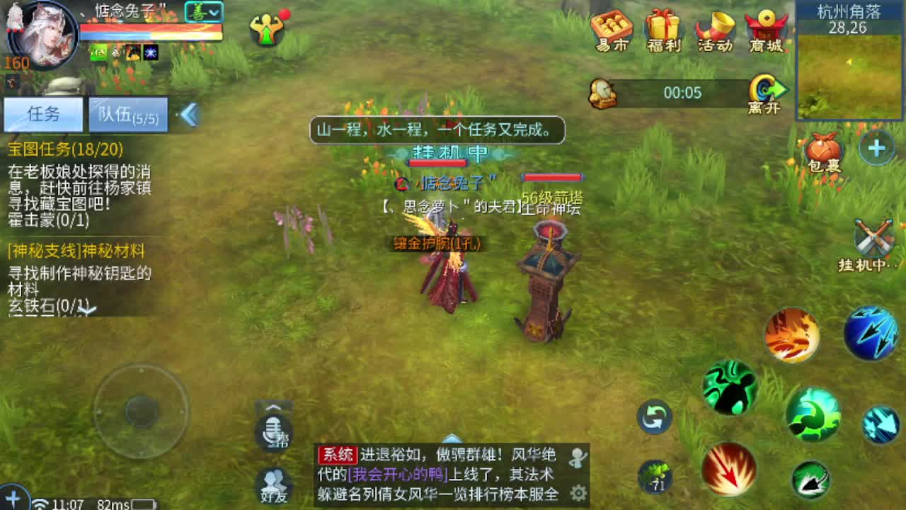 看全民争霸赛抽周边 第3段
