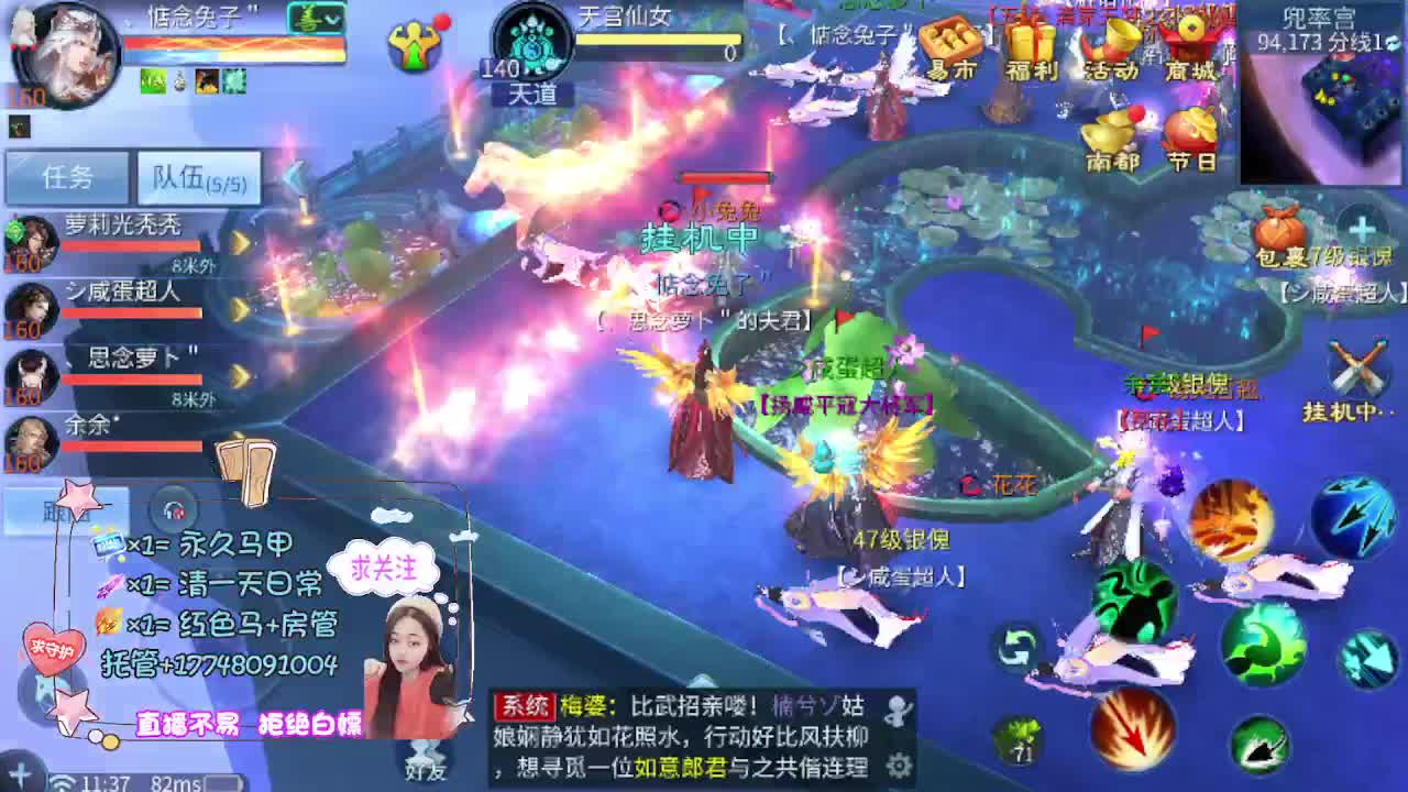 看全民争霸赛抽周边 第4段