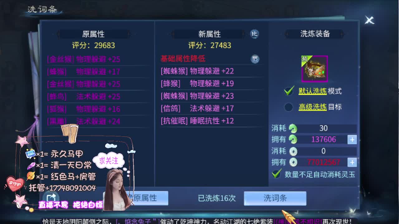 看全民争霸赛抽周边 第5段