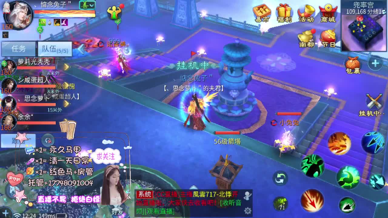 看全民争霸赛抽周边 第6段