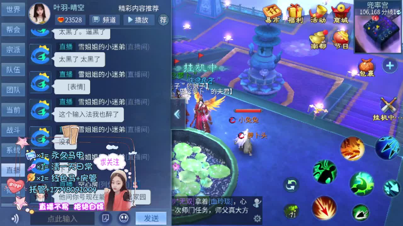 看全民争霸赛抽周边 第7段