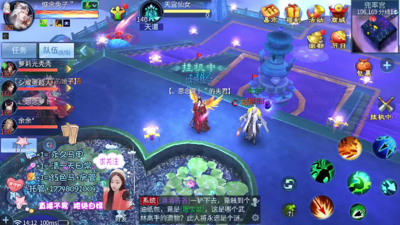 看全民争霸赛抽周边 第9段