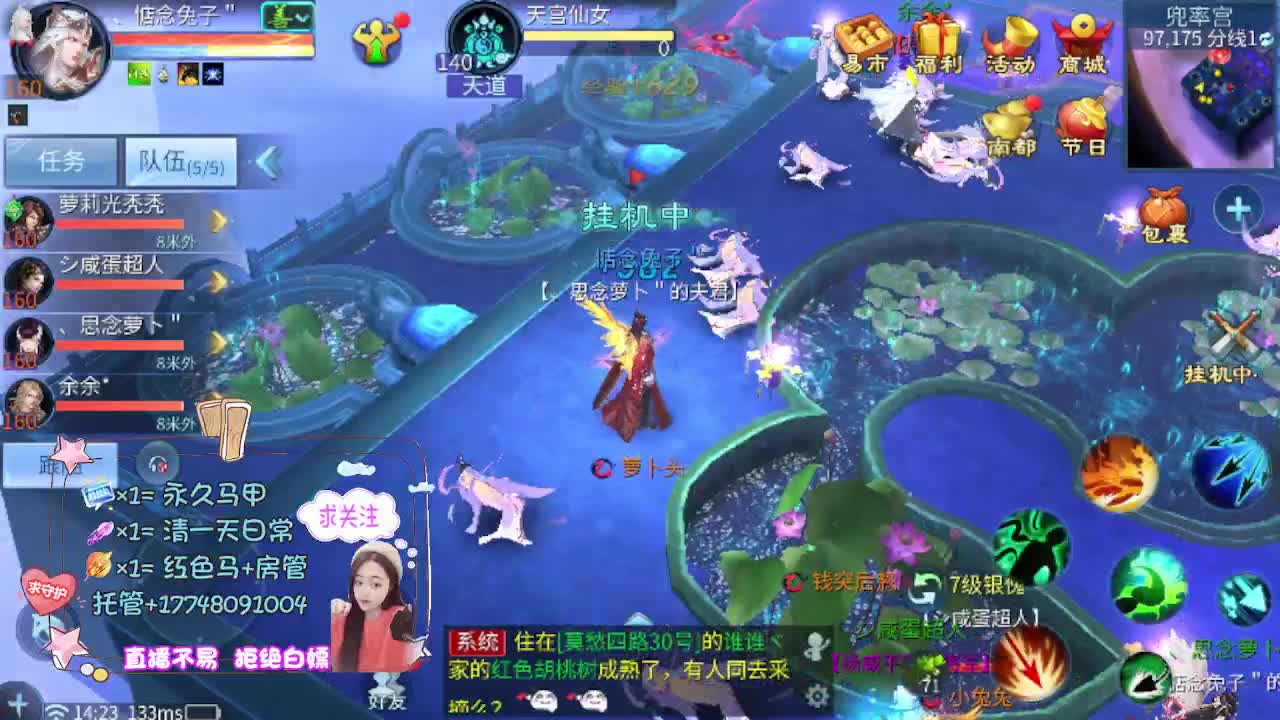 看全民争霸赛抽周边 第10段