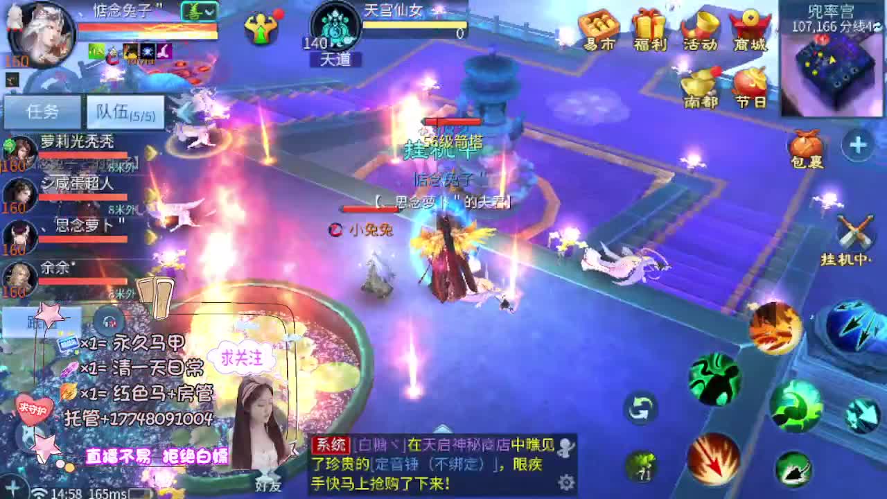 看全民争霸赛抽周边 第11段