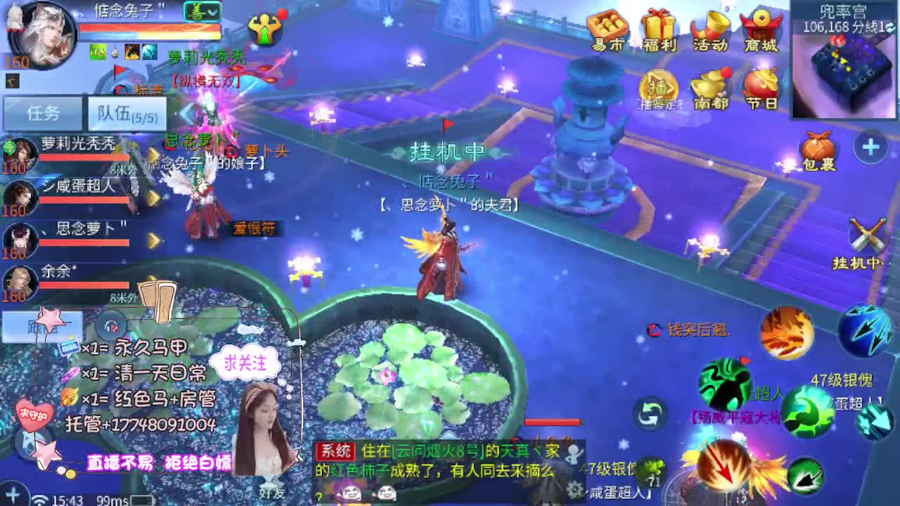 看全民争霸赛抽周边 第12段