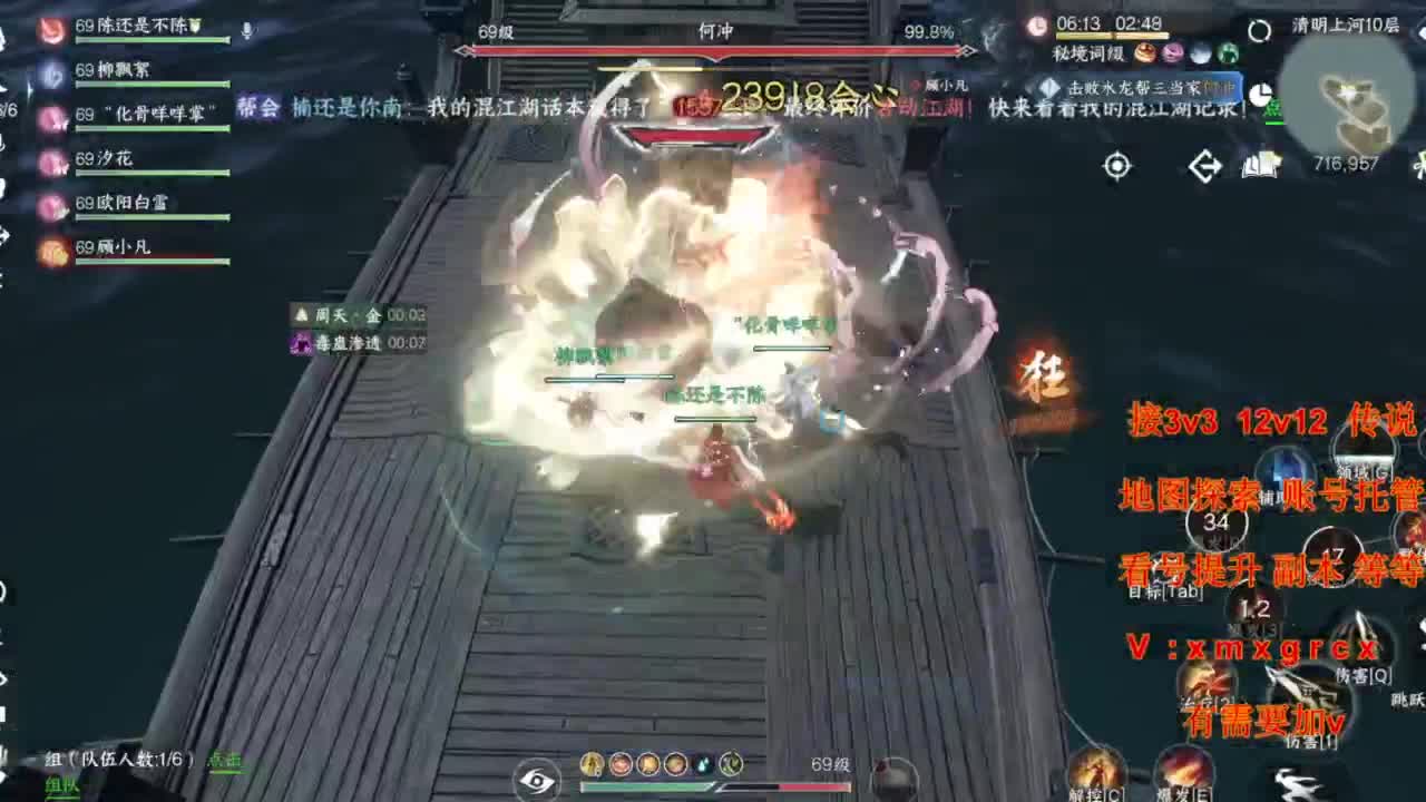 接全部 第4段