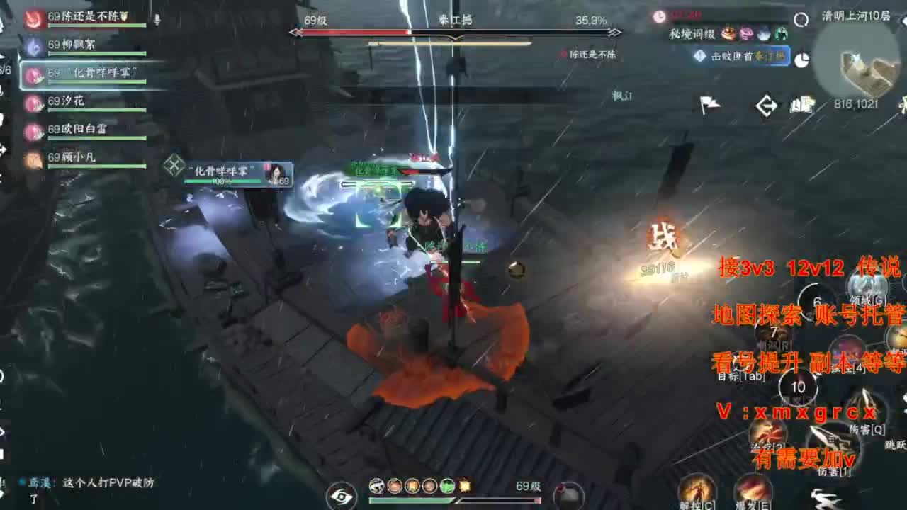 接全部 第5段
