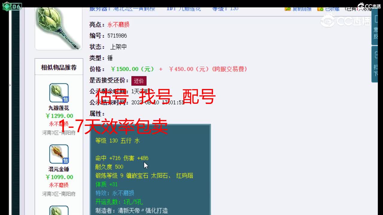 【主播点评】九瓣莲花