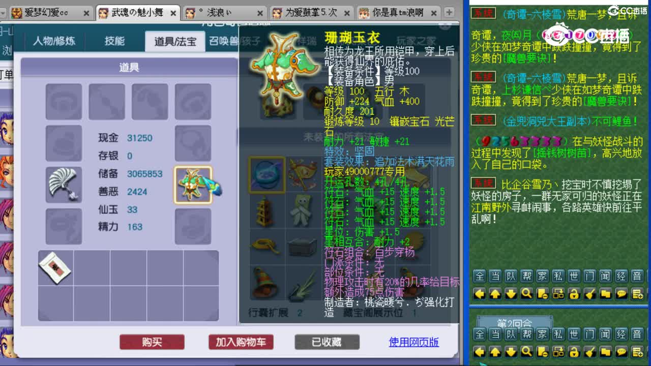 cc_capture_20230808170902