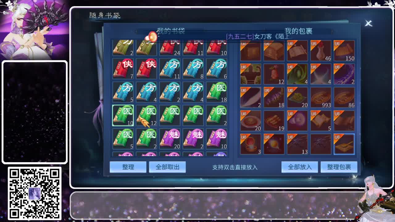 有人爱有事做有所期待 第8段