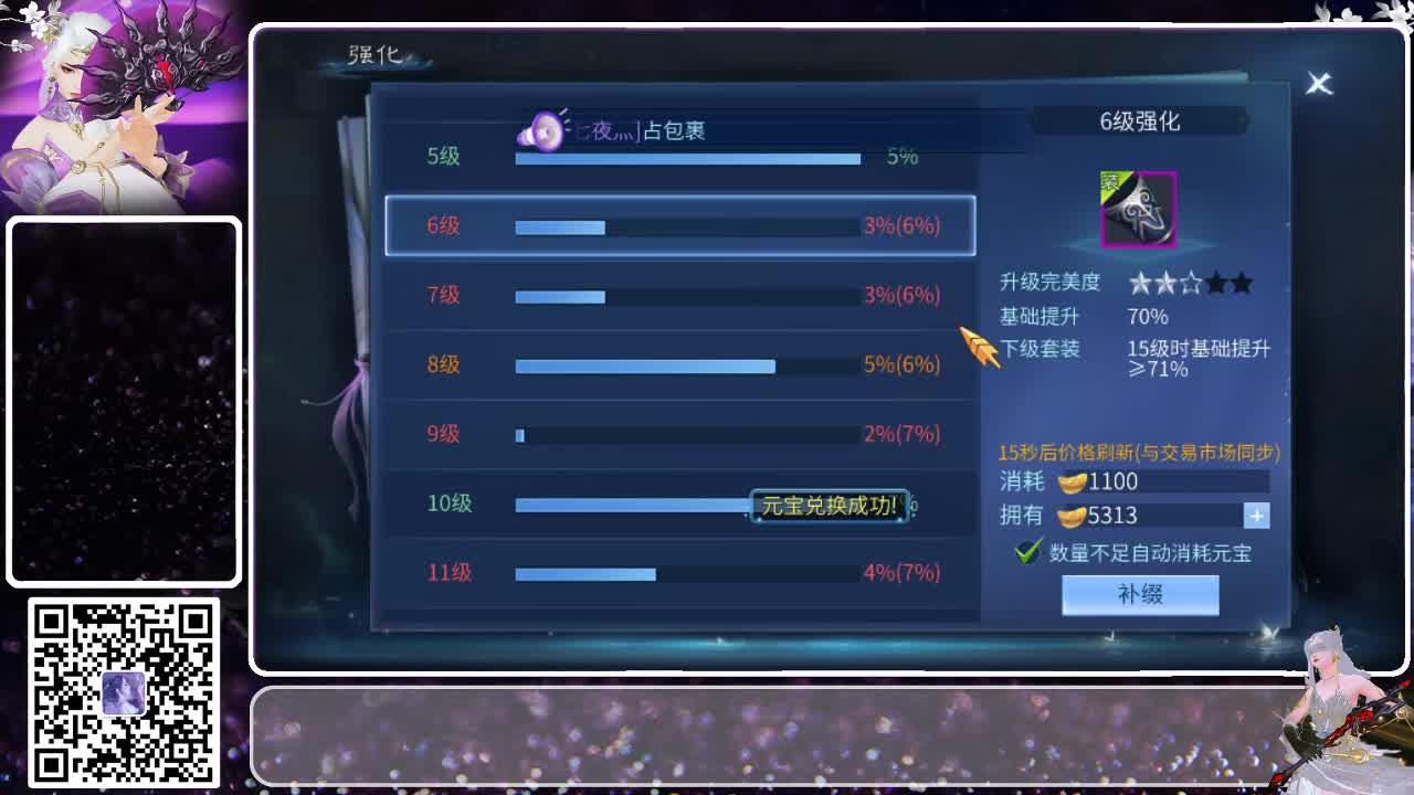 有人爱有事做有所期待 第9段