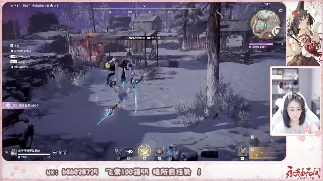 接所有任务！ 第1段