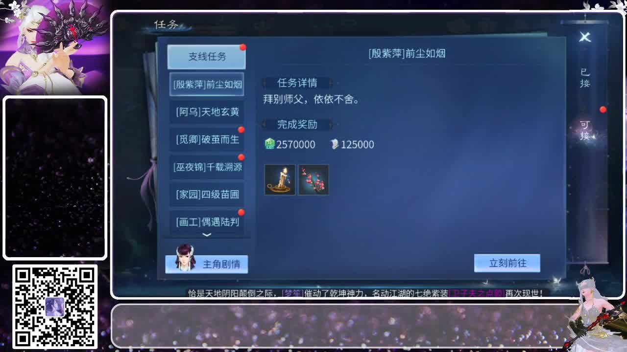 有人爱有事做有所期待 第12段