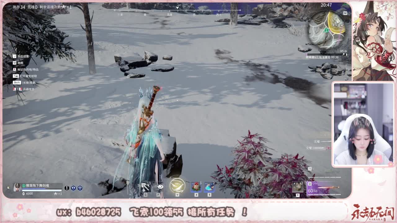 接所有任务！ 第2段